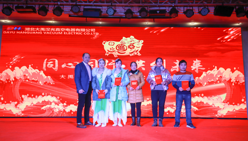 大禹漢光2018年“同心同行，共創(chuàng)未來”主題年會圓滿成功